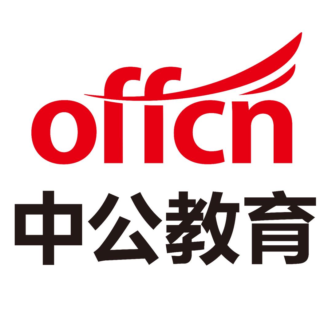 眉山中公教育