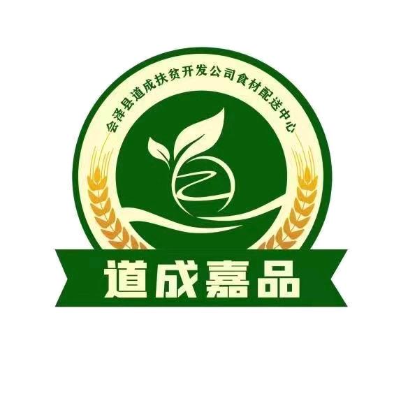 道成嘉品木府店