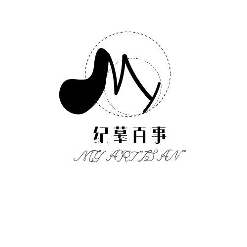 纪墓百事