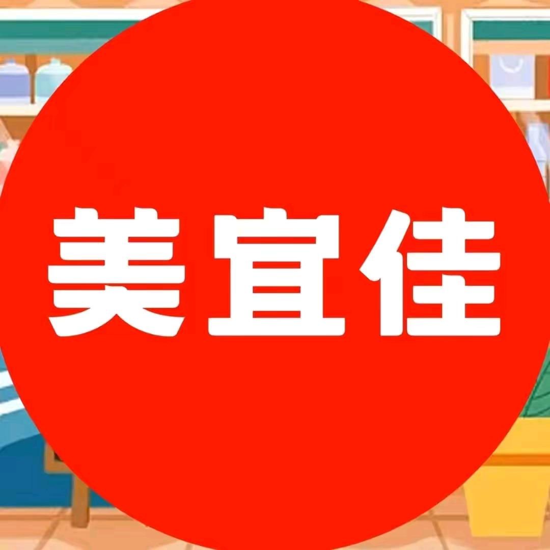 美宜佳全国总账号