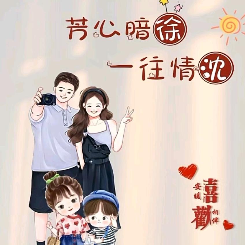 霸~天《甘.A》