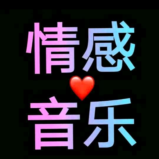 小下我爱你