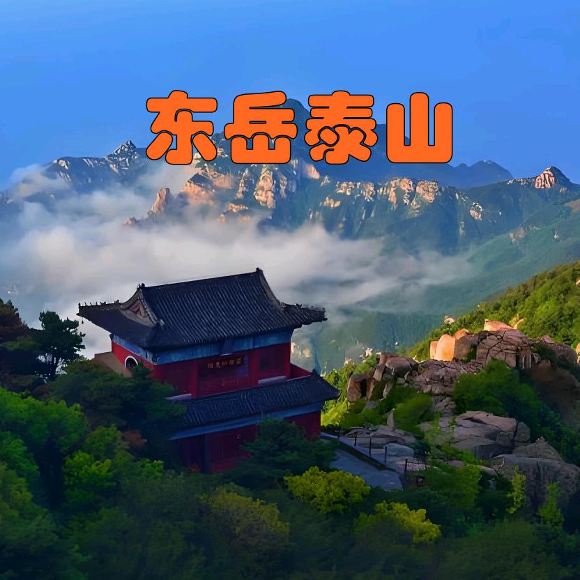 武曲金星