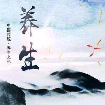 道家正脉养生