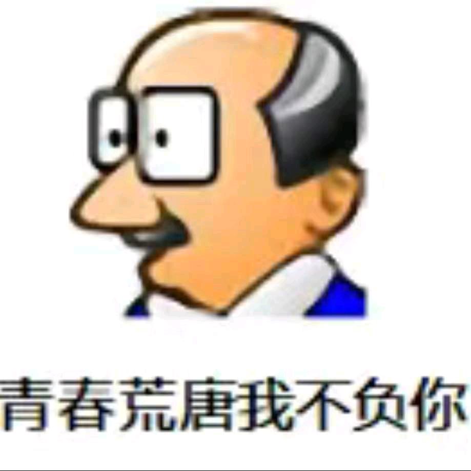 都可以
