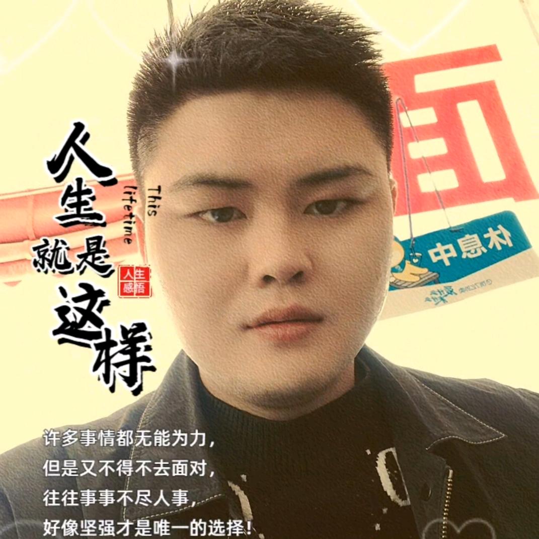 吴锅锅🌈╭(╯ε╰)╮