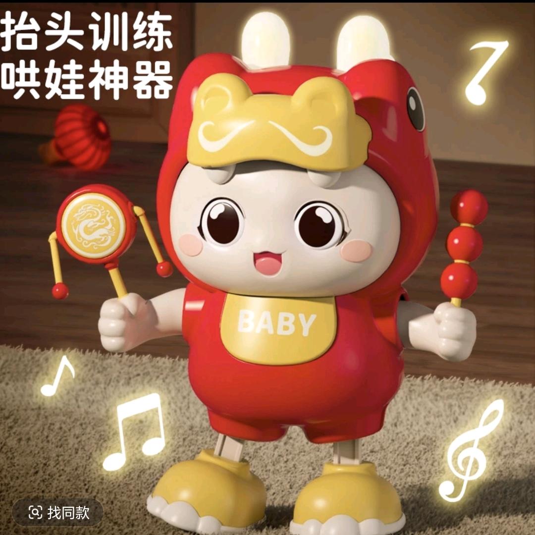 萌娃玩具