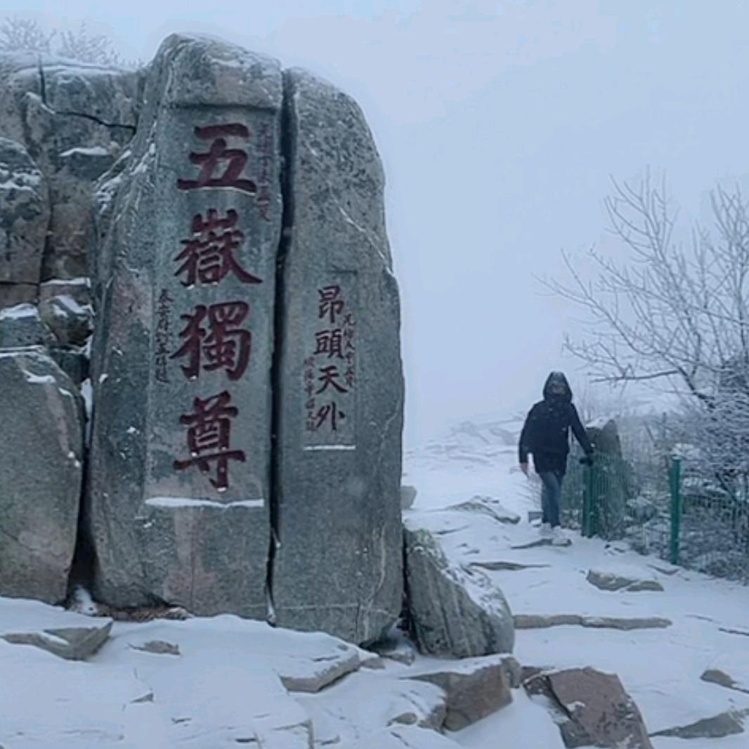 走向远方