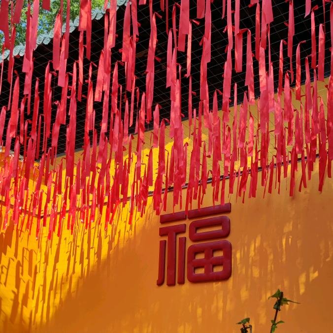 毅&