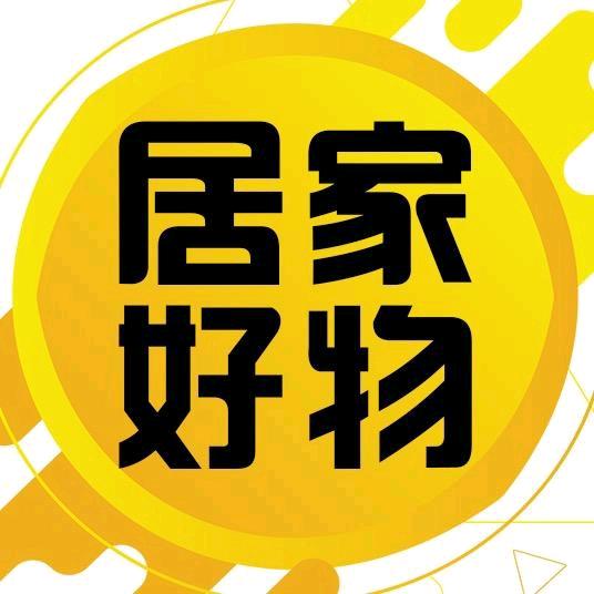 珍珍好物