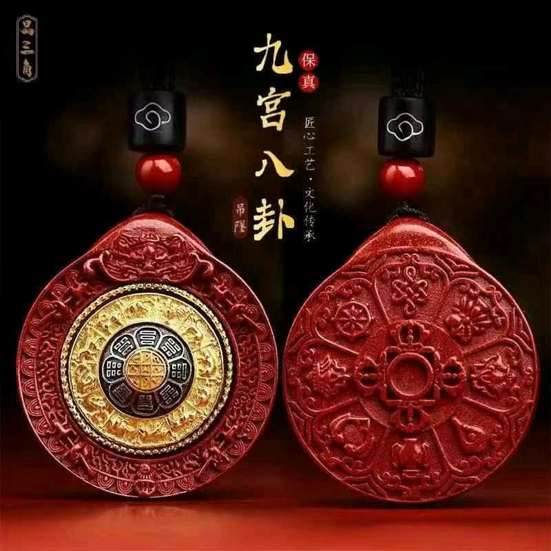 善缘