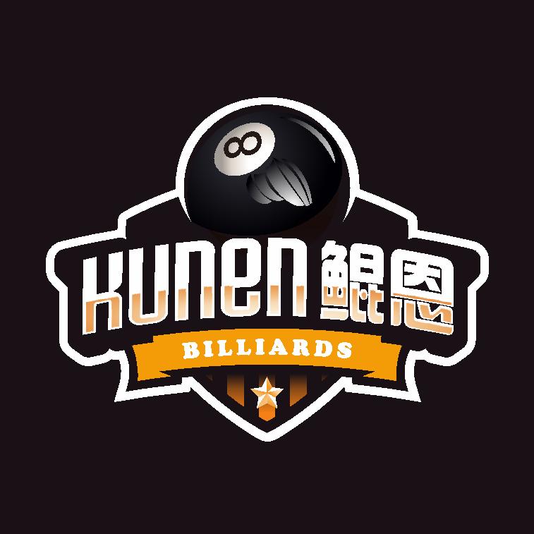 刘洋台球器材鲲恩体育用品