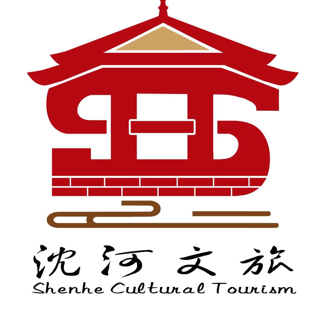 沈河文旅 • 沈水之阳