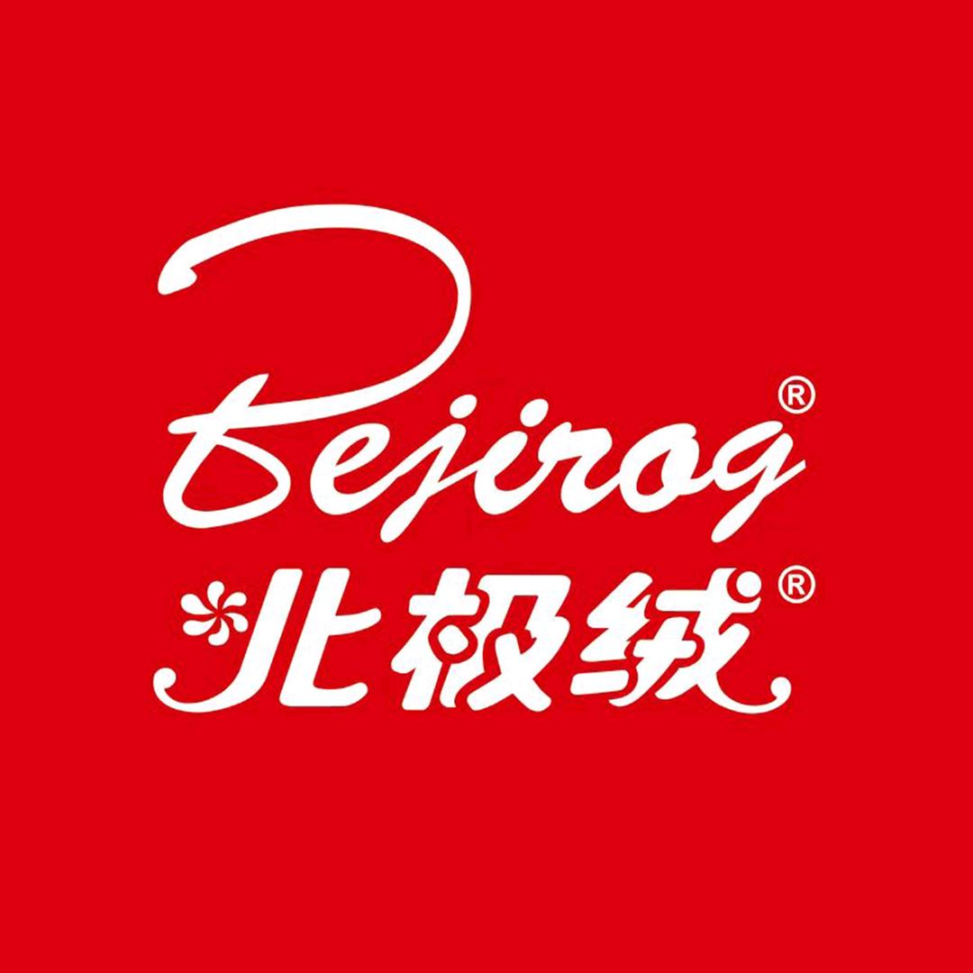 北极绒巨皮专卖店服饰授权号