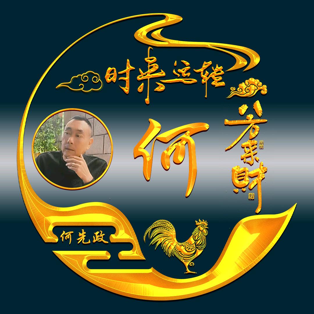 大丈夫