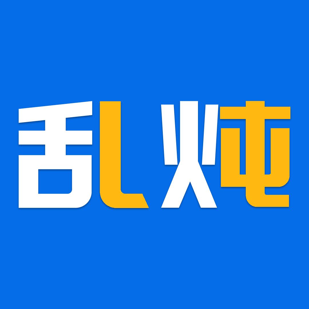 乱炖客栈