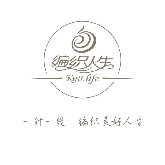 编织人生毛线店