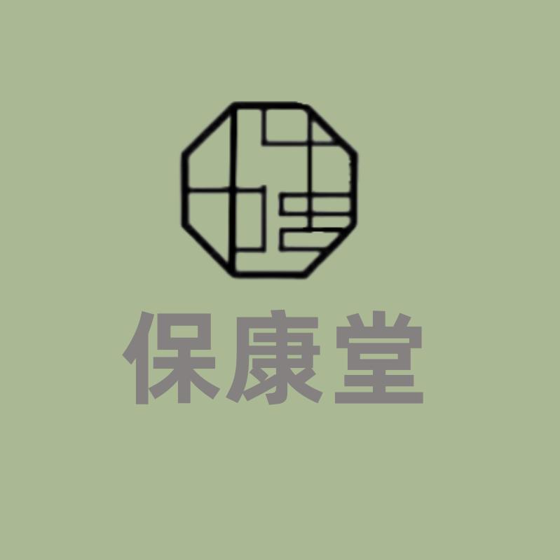 保康堂百货