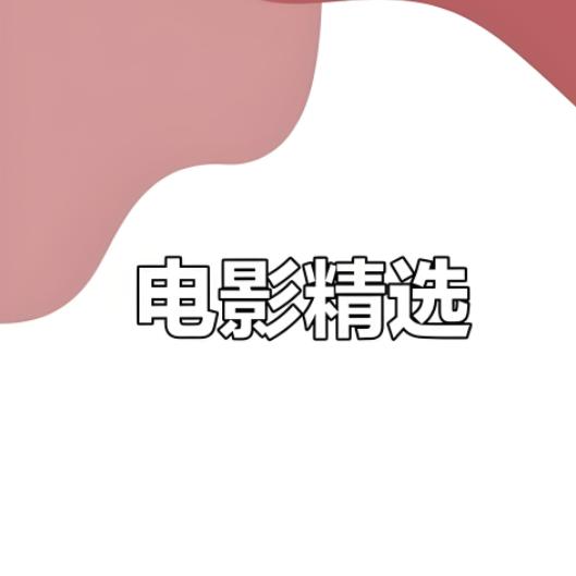 点+看更多精彩