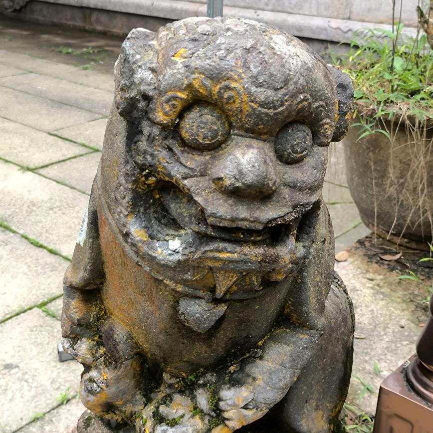 阿渺