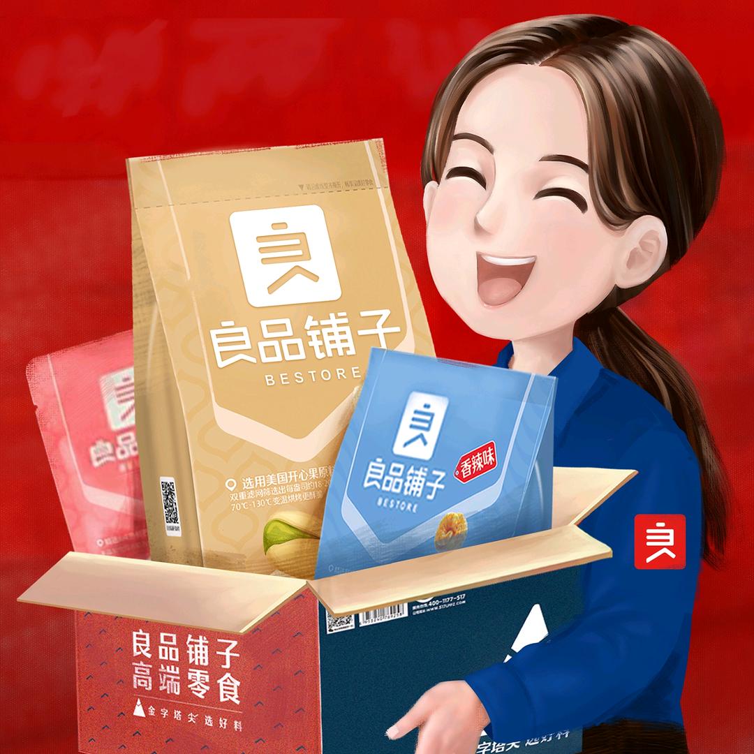 良品铺子广宁南路店
