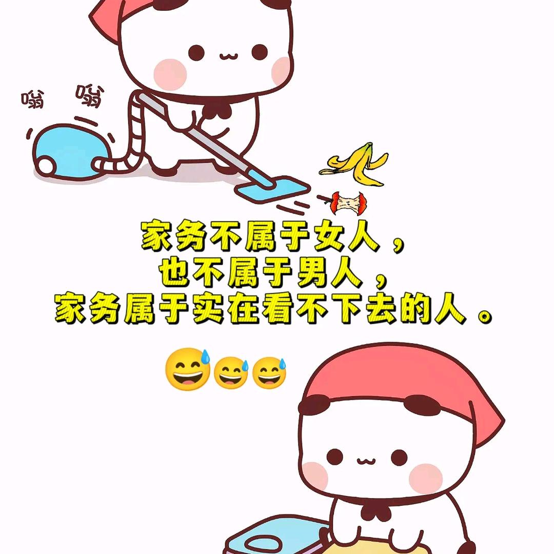 小姚爱收拾🏡