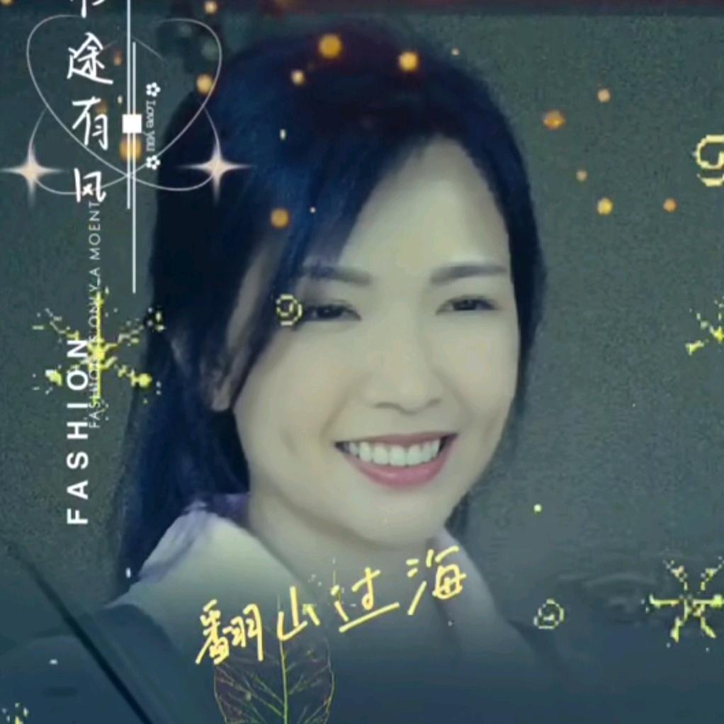 聆聴伱の訫殸💞