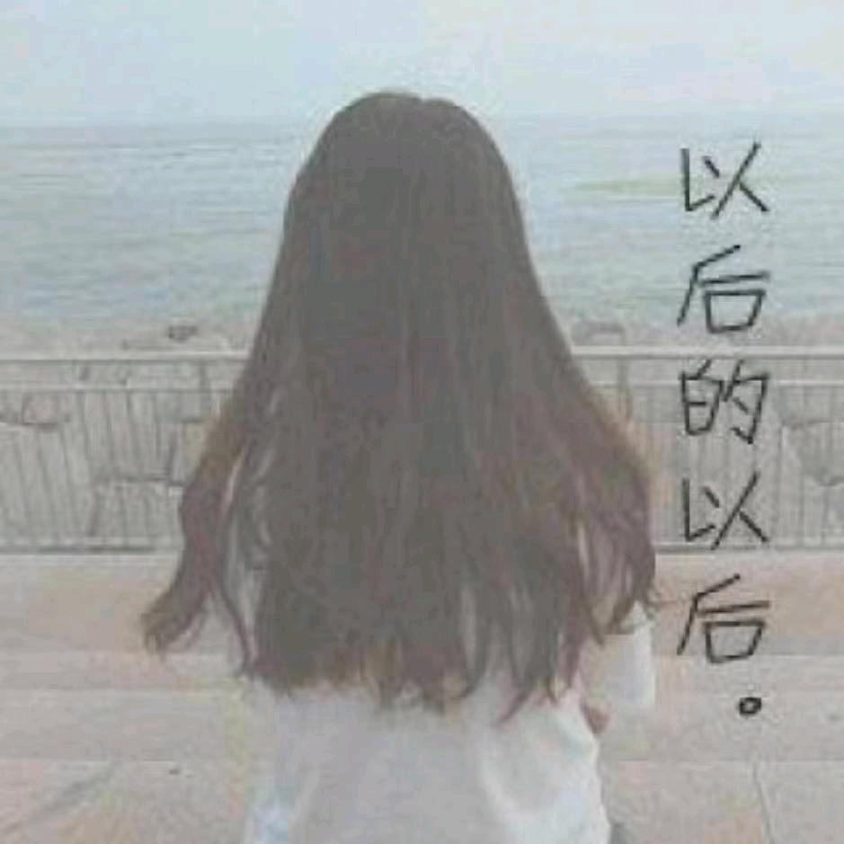 最熟悉的陌生人