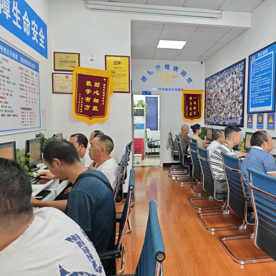 德旭交规周家坝梁老师