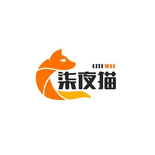 柒夜猫