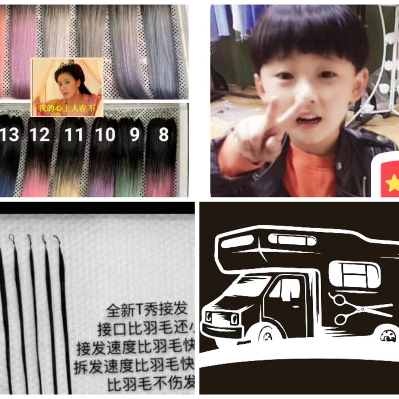 常州房车上門接发美发¹⁹²¹