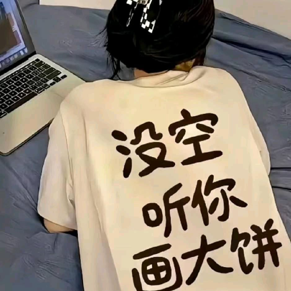 娇兰