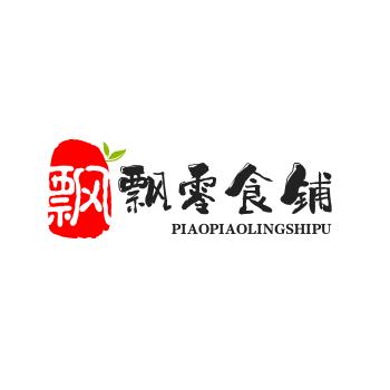 飘飘好物