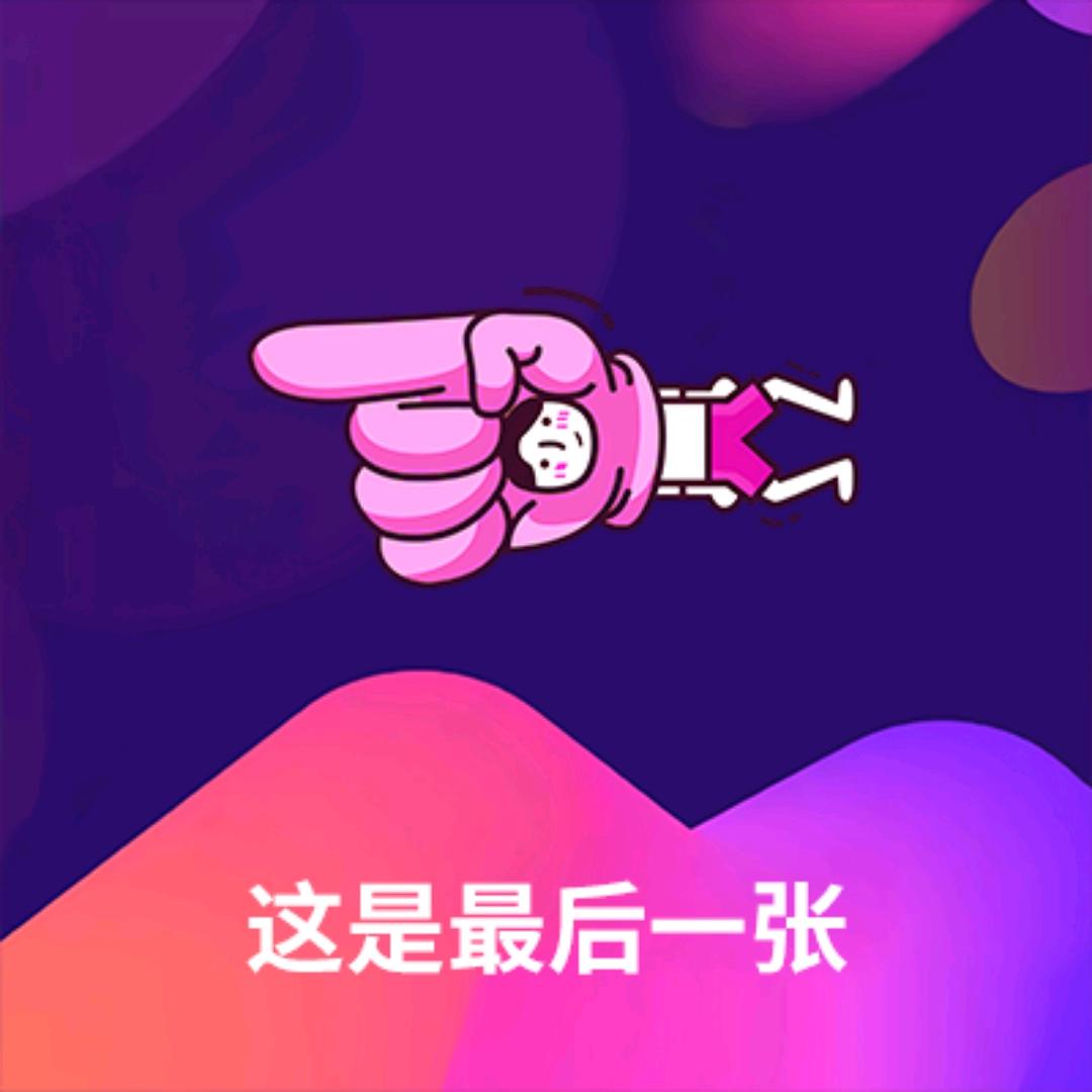 天锅