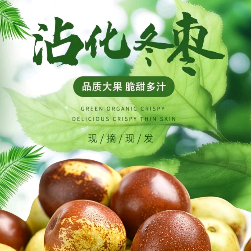 沾化老阿姨