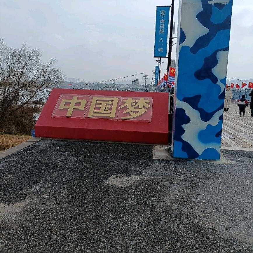 心灵港湾