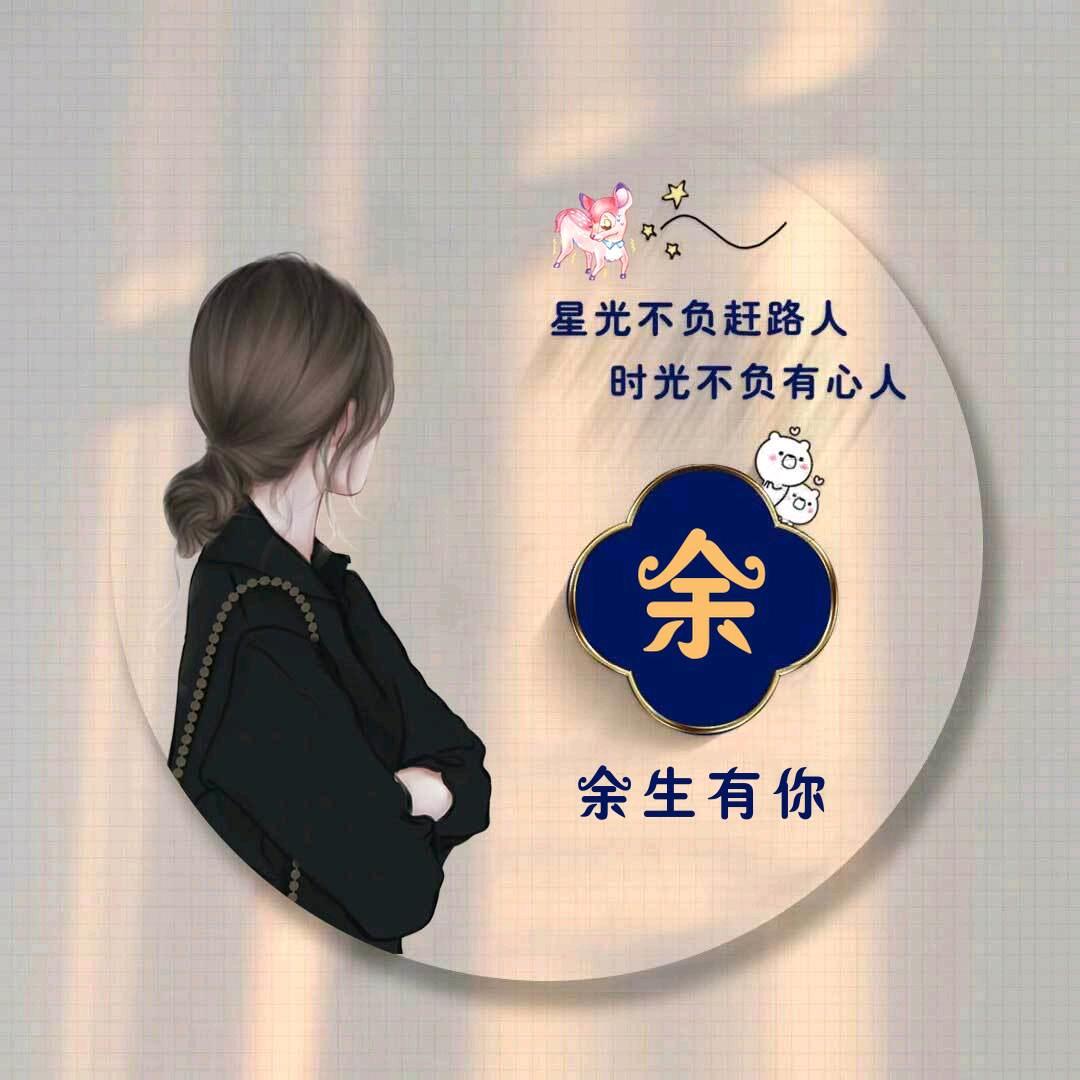 老姐