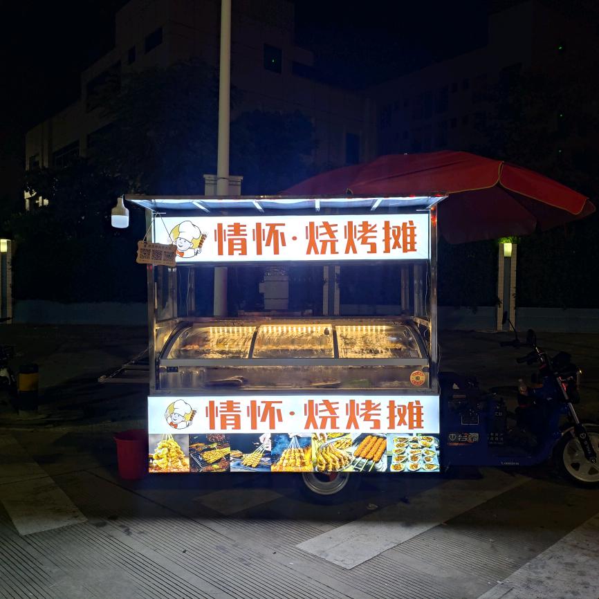 情怀，烧烤摊