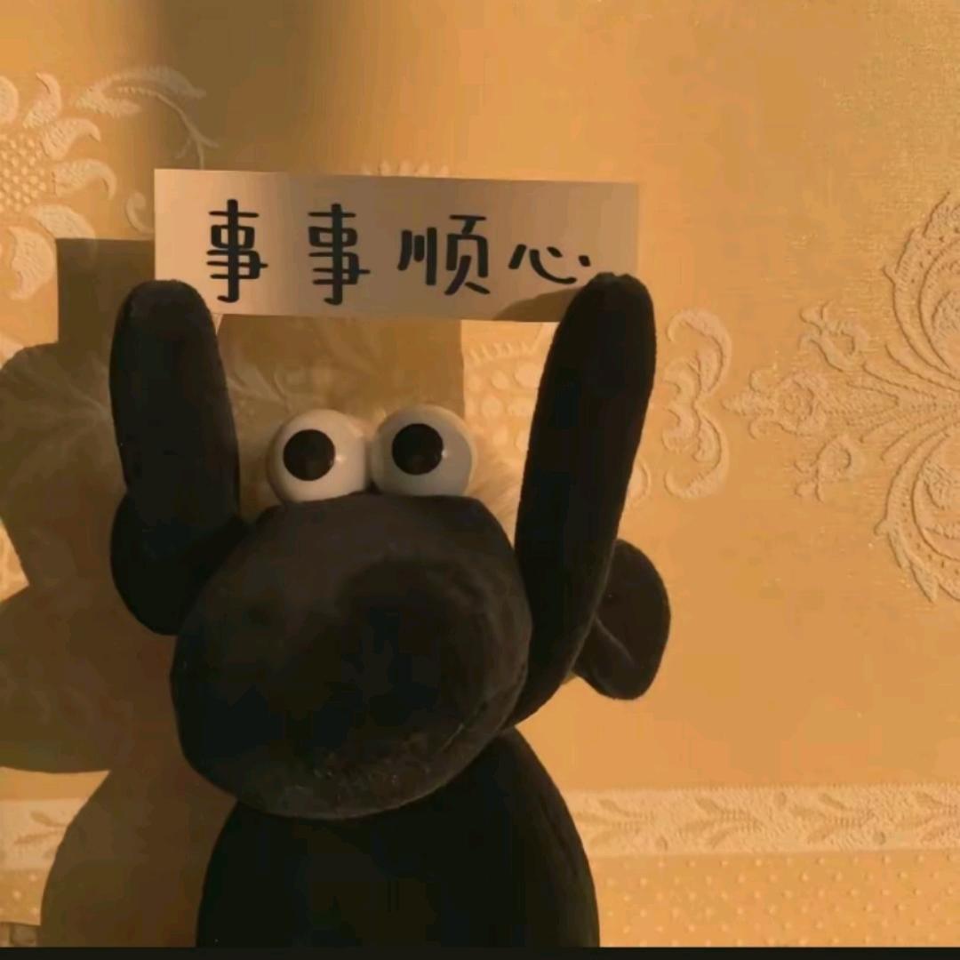 天乐