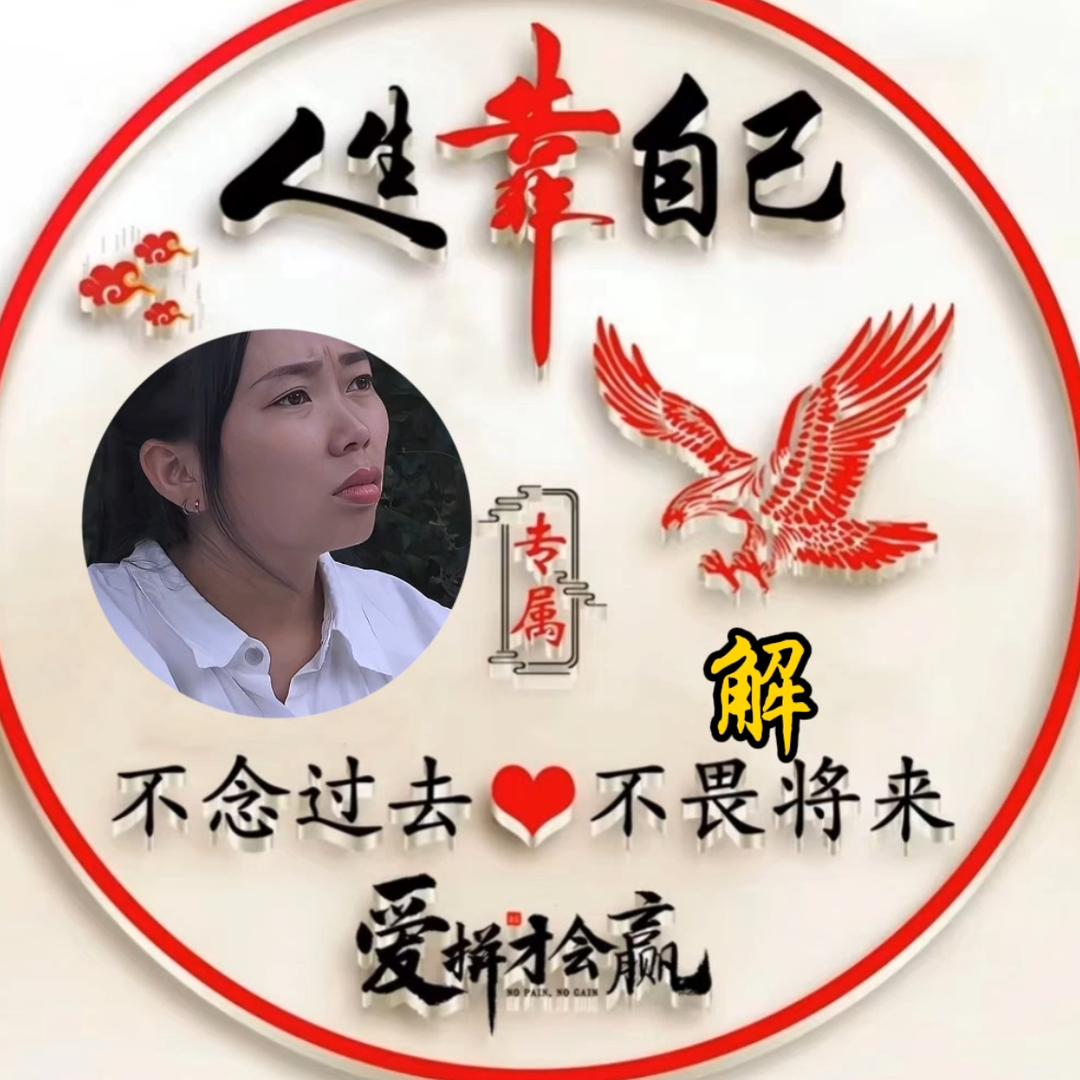 家庭百货《二哥传媒授权号》