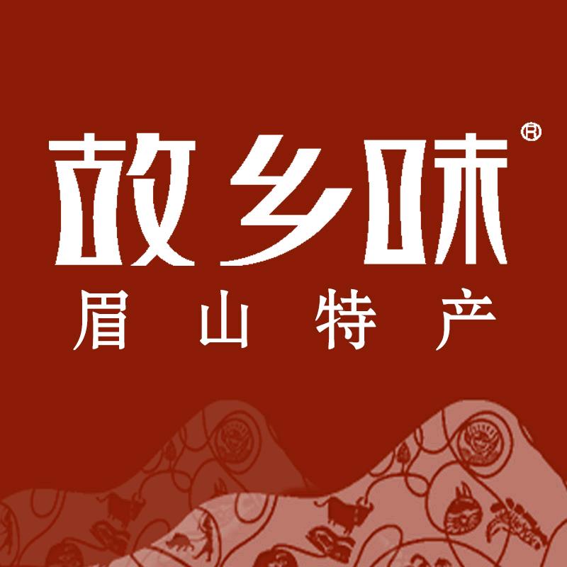 故乡味眉山特产环湖西路一店88号
