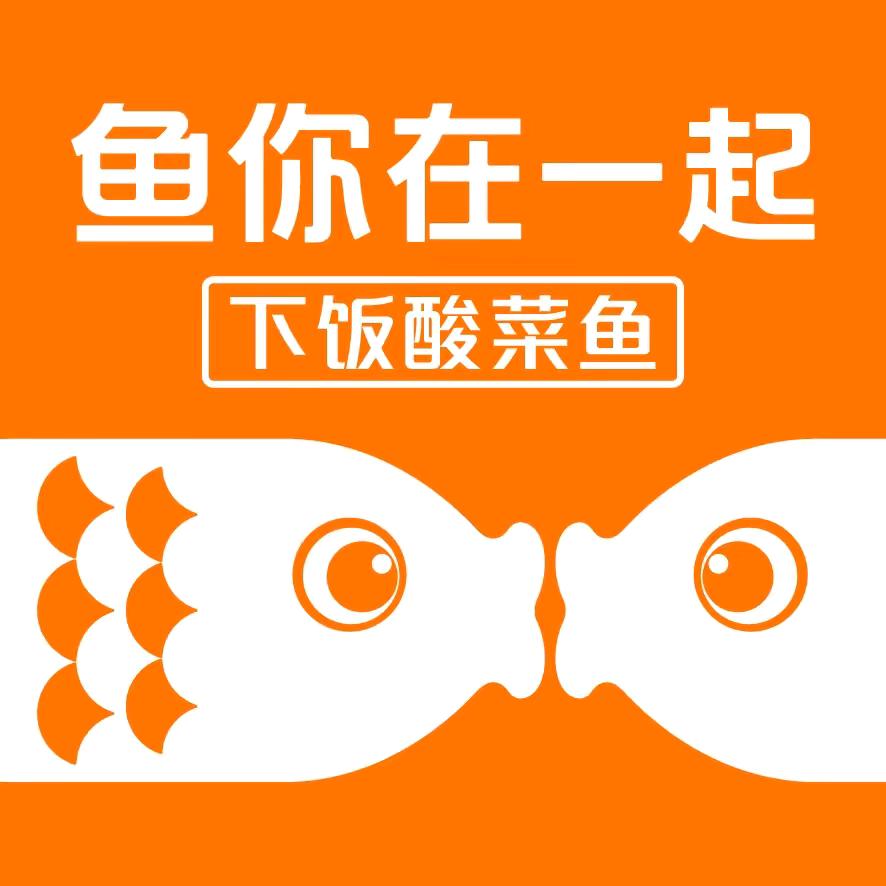 鱼你在一起桐乡浙北大厦店