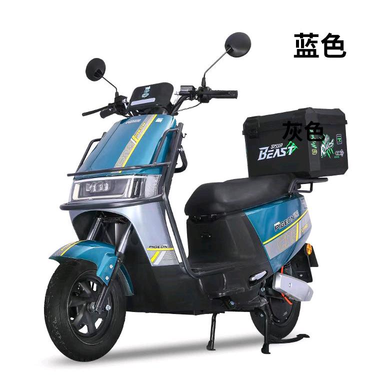飞鸽电动车新品发布