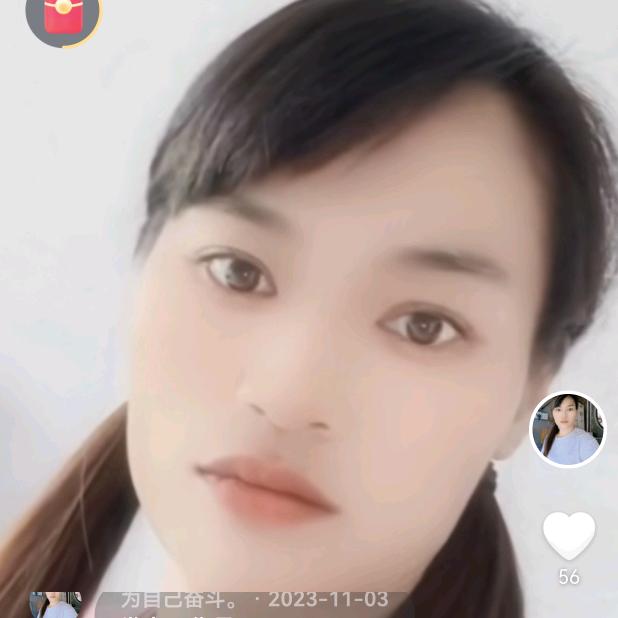 为自己奋斗。