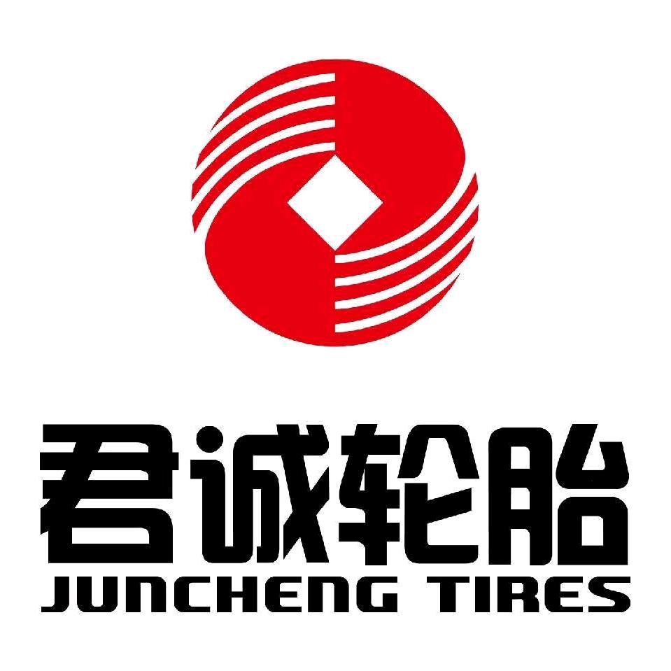 君诚轮胎（工厂）