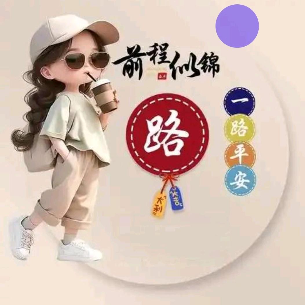 榜单隐藏