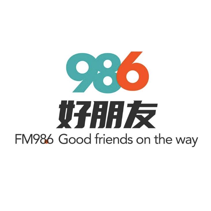 986路上好朋友