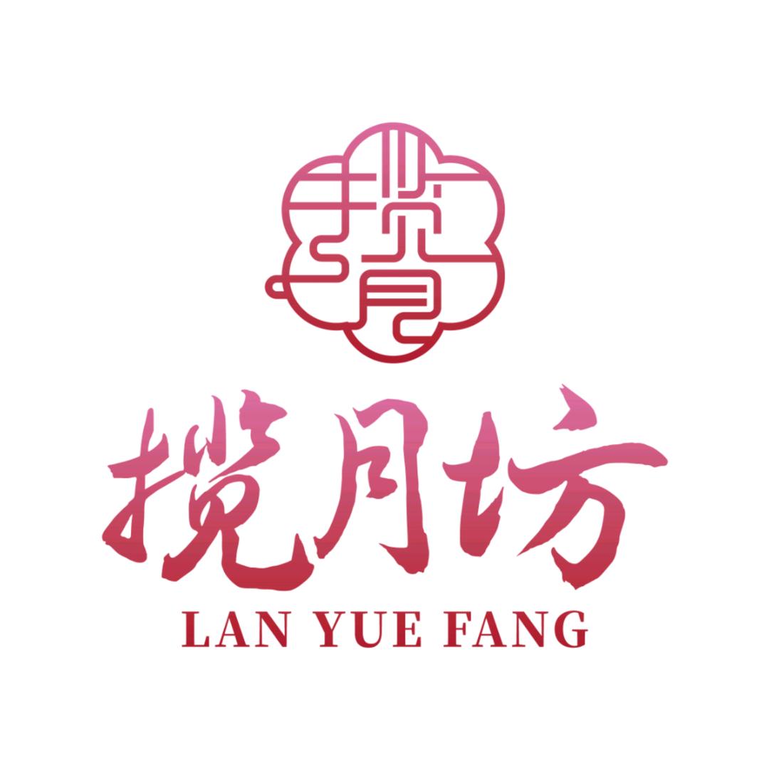 揽月坊（鲜花饼厂家）