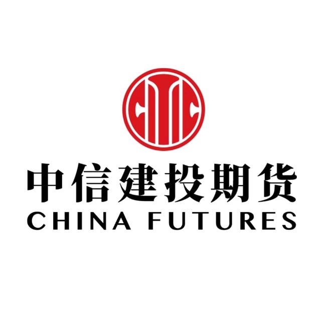 中信建投期货有限公司