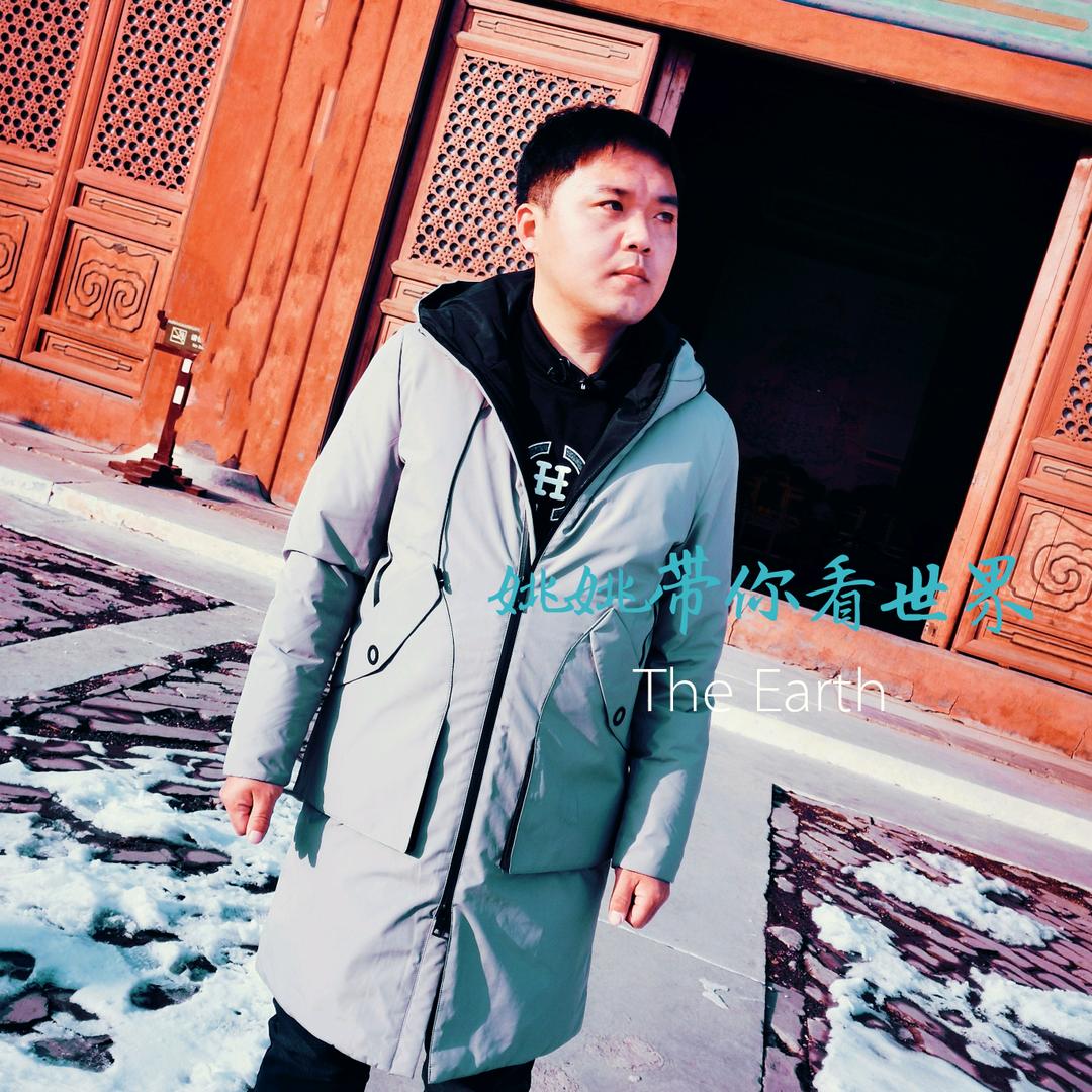 姚姚带你看世界